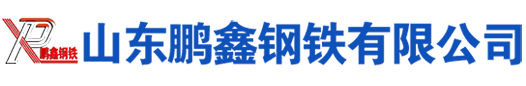 宿迁Q345无缝管钢管|宿迁Q355无缝管钢管|宿迁Q355B无缝钢管|宿迁Q345B无缝钢管